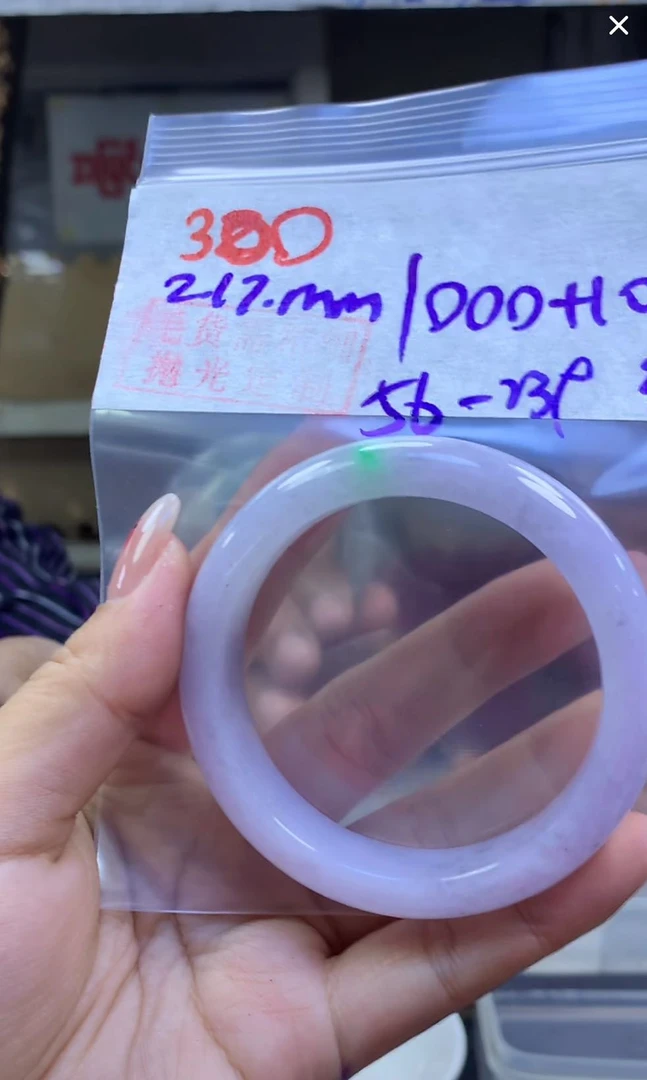 定制翡翠未镶嵌毛货300手镯56纹+1000元+拍一发一