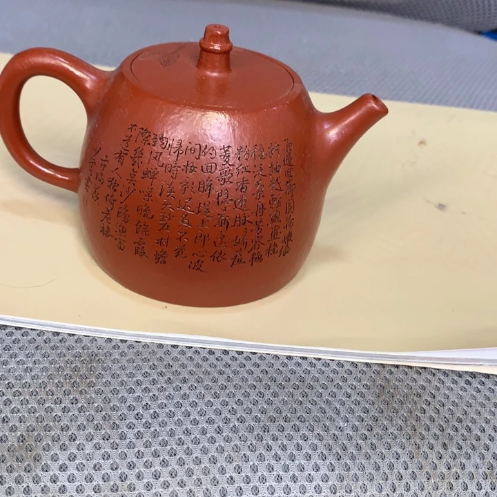 茶壶紫砂原矿手工40