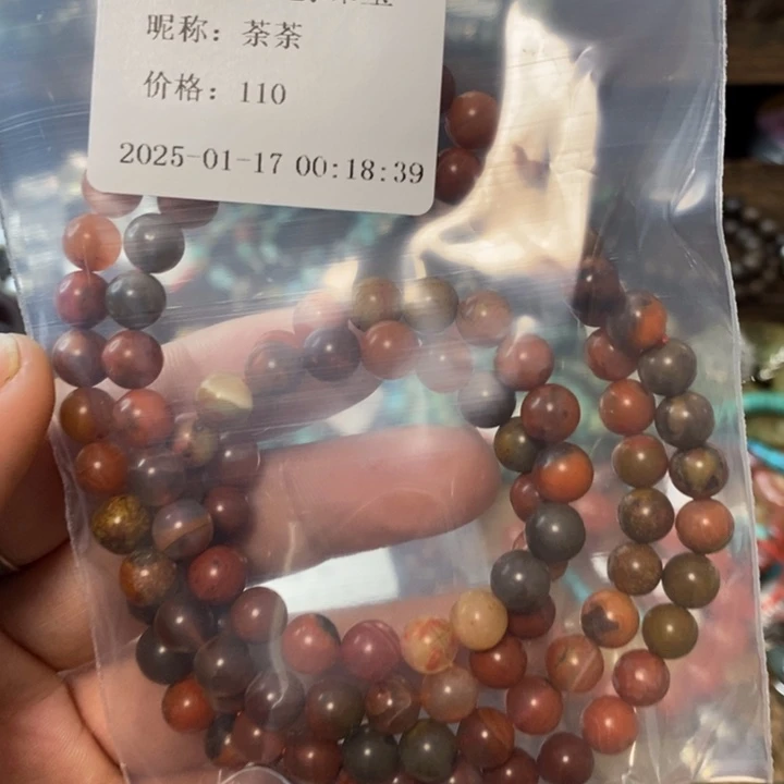 南红玛瑙手链未镶嵌荼*