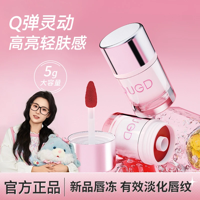 【官方正品】稚优QQ冻晶透锁光高亮轻肤感光泽美体持色固体唇冻女