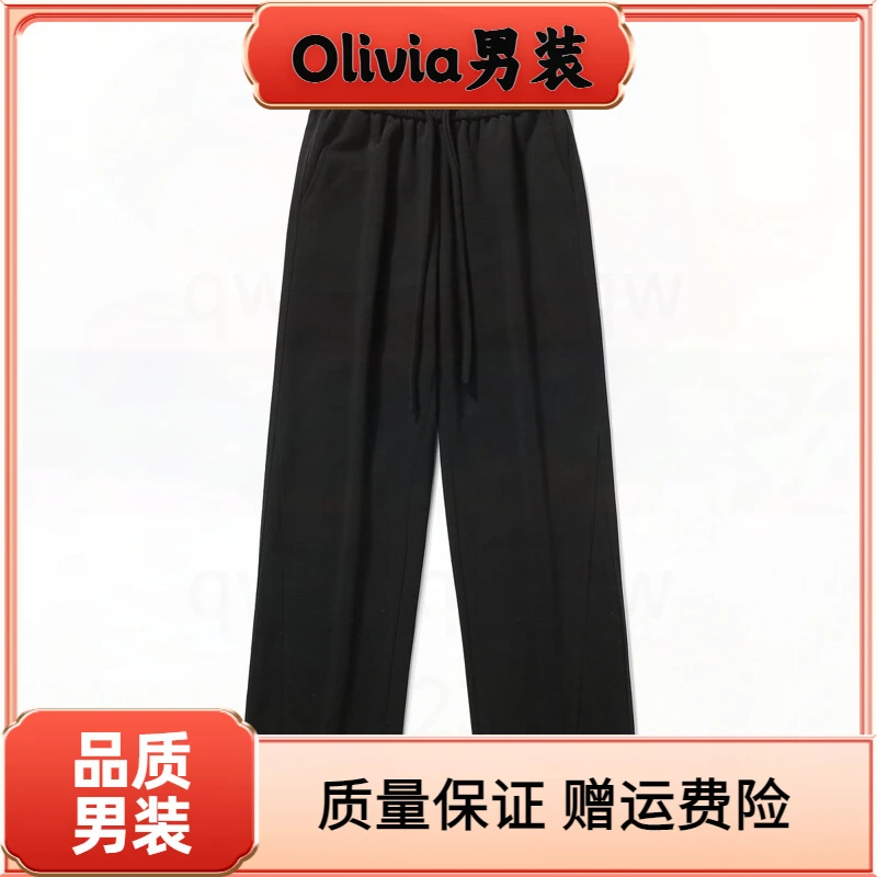 【轻奢品质】长裤工装裤男士百搭直筒运动阔腿宽松新款美式休闲