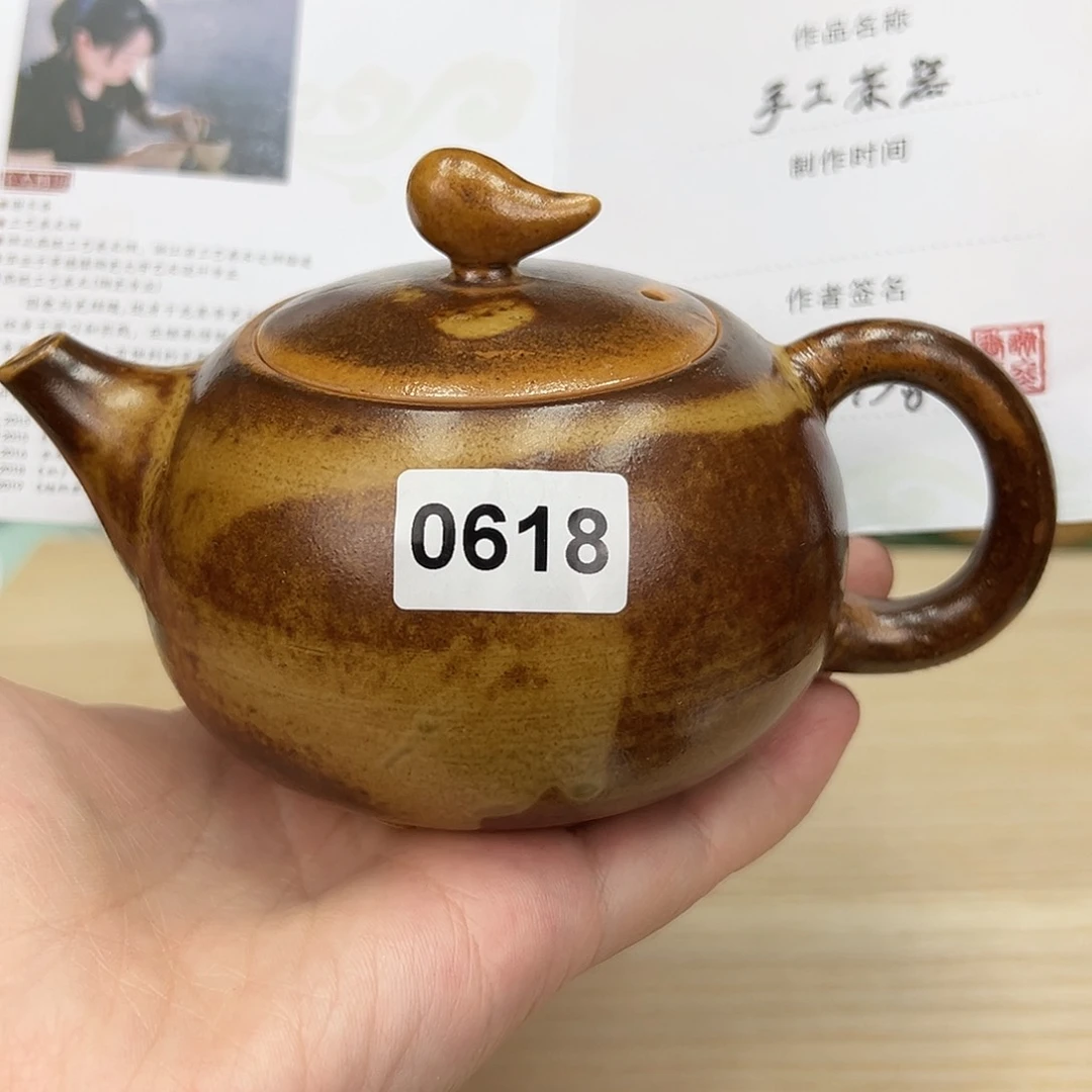 龙泉敬悦青瓷品茗杯