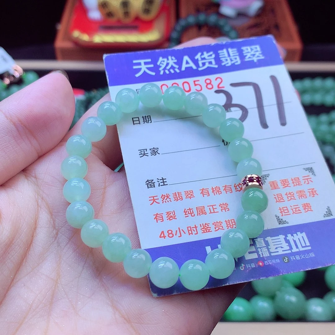 毛衣链未镶嵌翡翠7➕