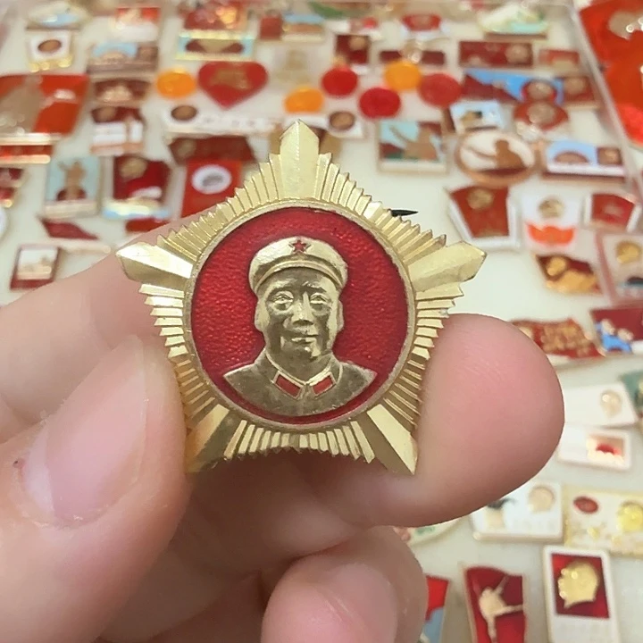 铝豹*毛爷爷像章，五星