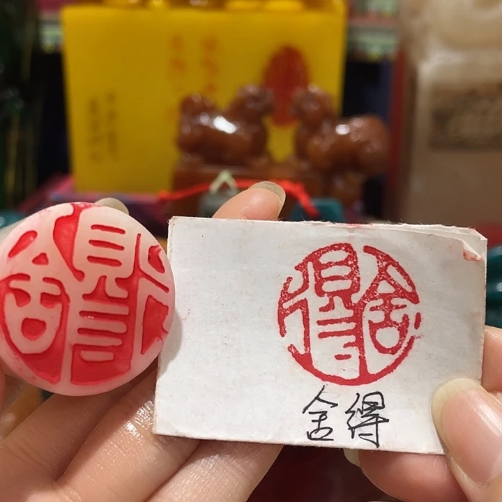 寿山石印石篆刻印章引首章闲章姓名章生日礼物