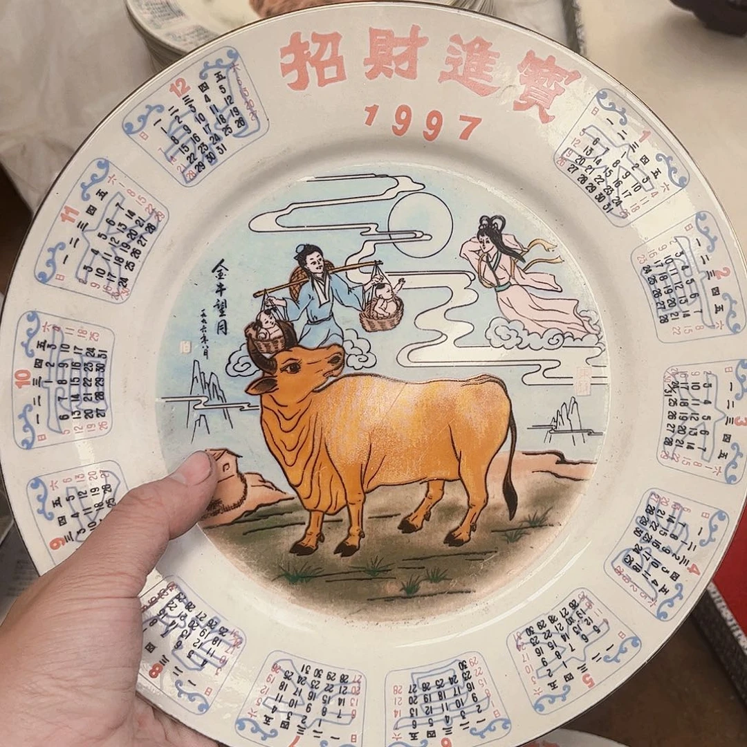 摆件，烧制问题都是正常的50号
