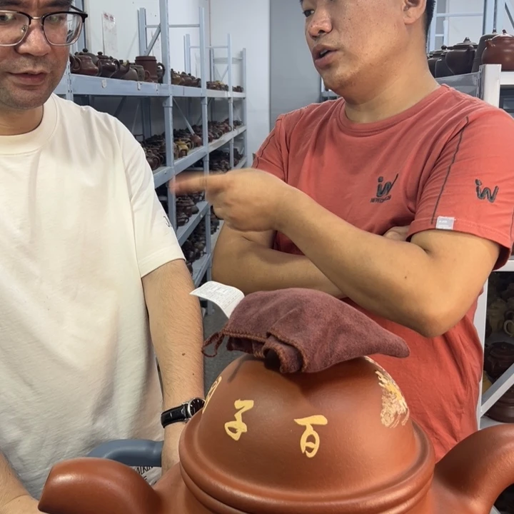 茶壶紫砂8888888888888888888888