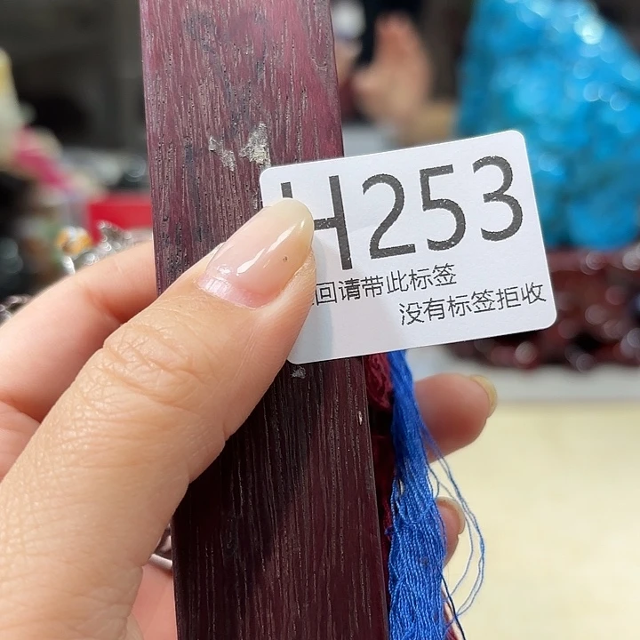 海***天大叶紫檀（黑酸枝木类）253