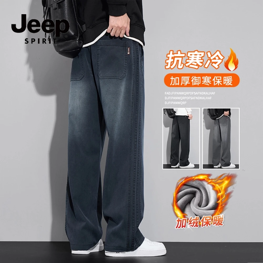 JEEPSPIRIT美式加绒加厚牛仔裤男秋冬潮牌宽松直筒裤男士休闲长裤
