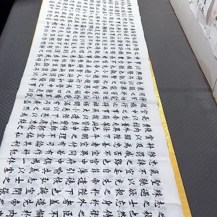 书法老师真人手写b