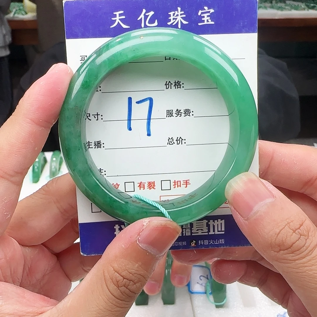 石英质玉未镶嵌手镯52