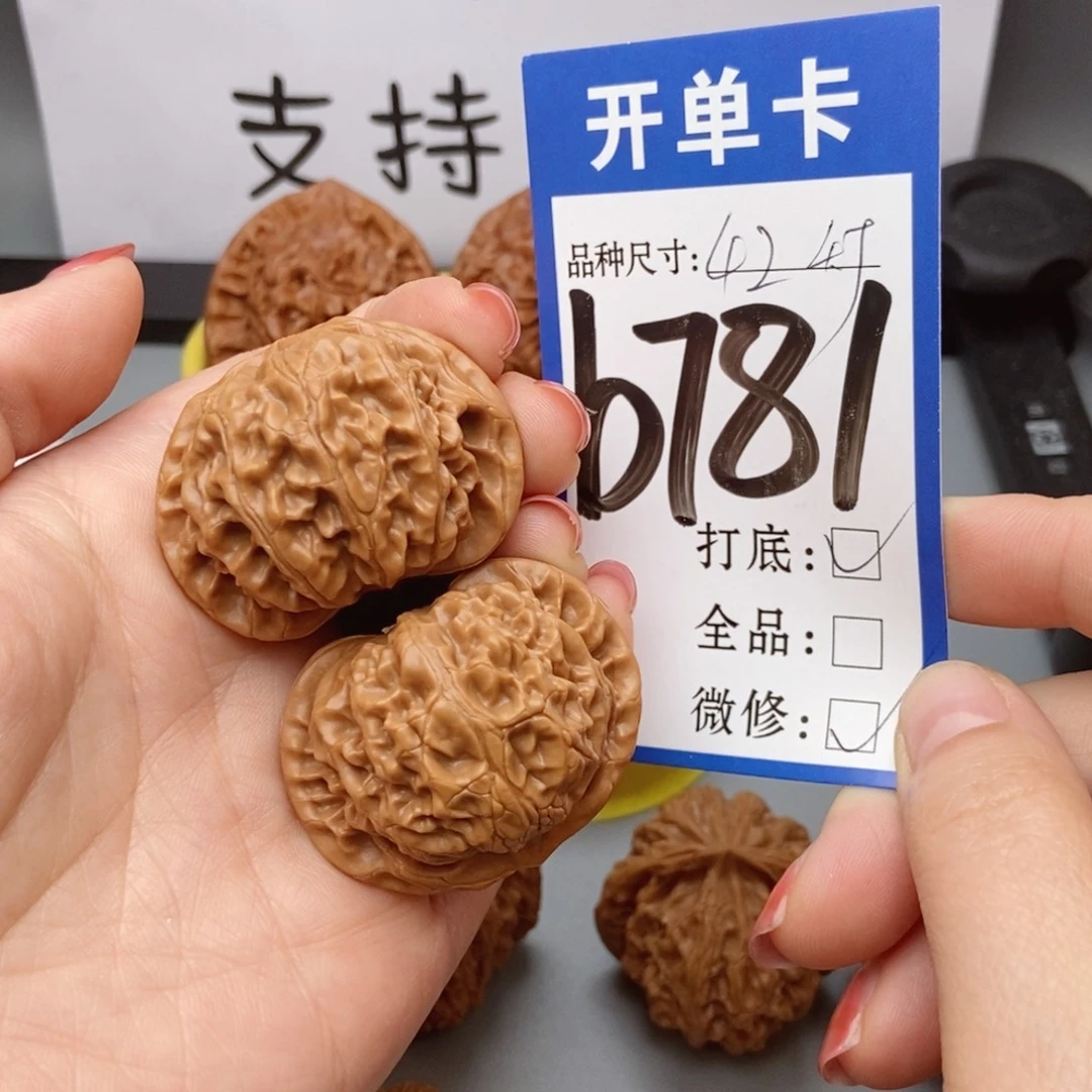 桃核吊坠核桃宫灯