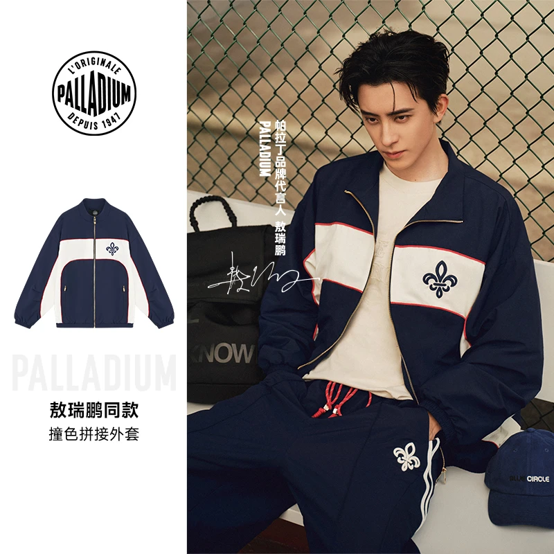 【敖瑞鹏同款】帕拉丁秋季情侣男女款时尚潮流撞色拼接外套1011858