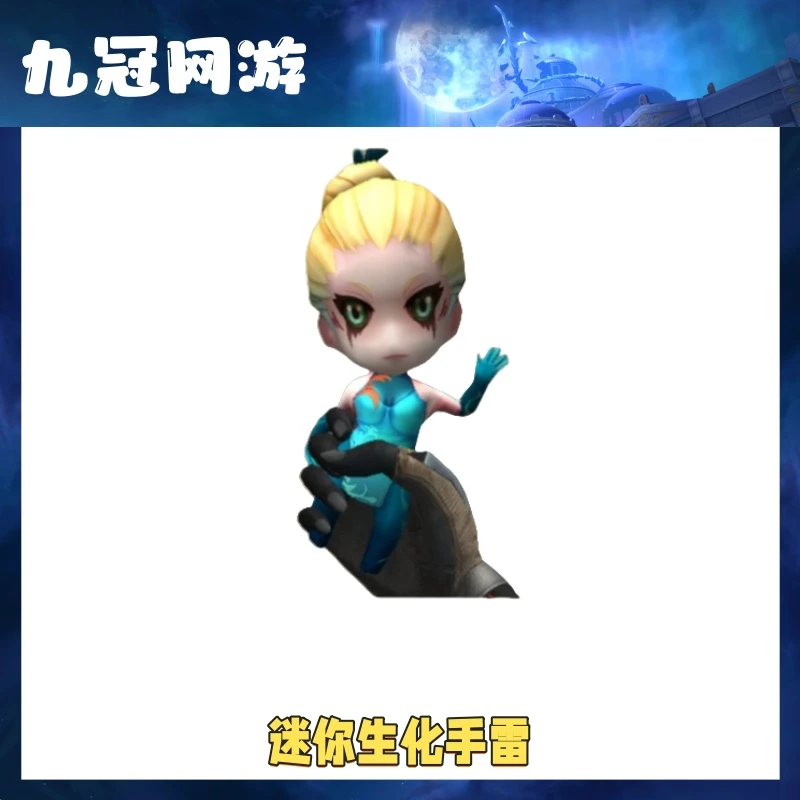 CF穿越火线迷你生化手雷妖姬手雷永久到账
