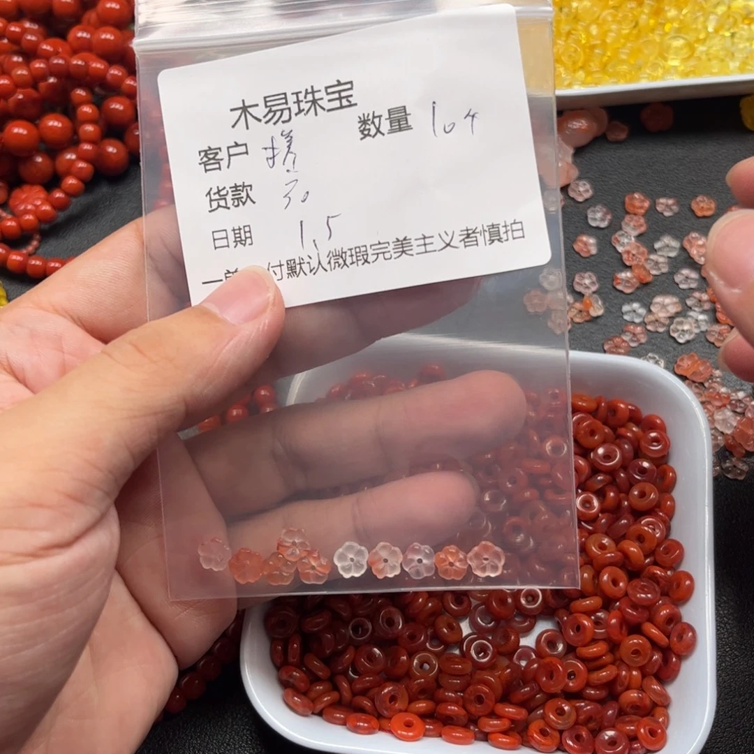 ****）南红玛瑙未镶嵌配饰