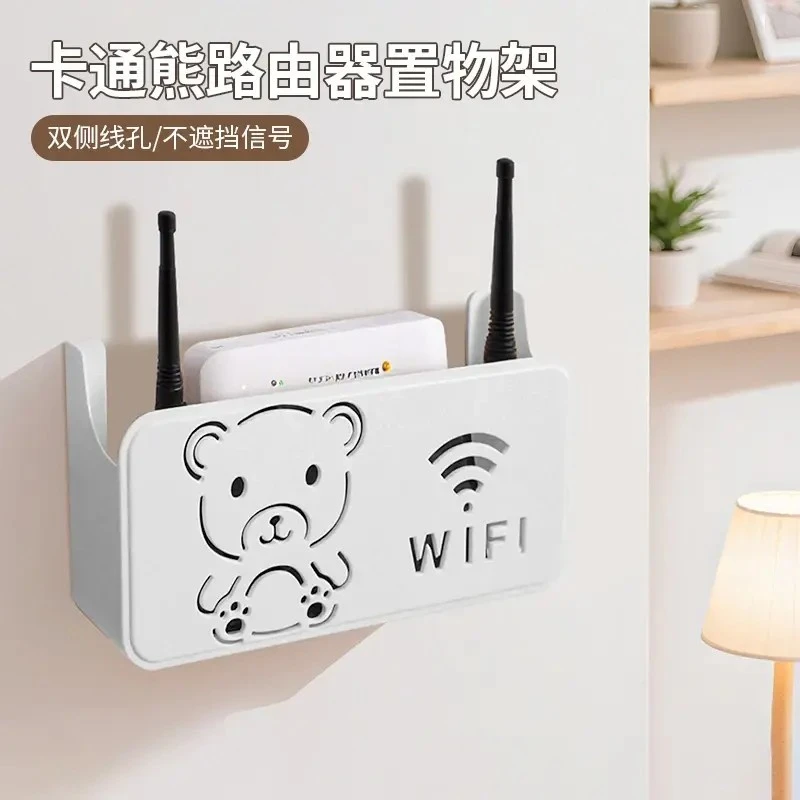 免打孔路由器收纳盒壁挂式无线光纤猫电视线路放置架墙面置物架