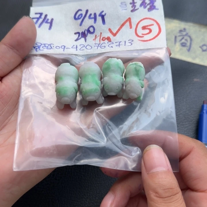 亘***变定制翡翠未镶嵌天然翡翠