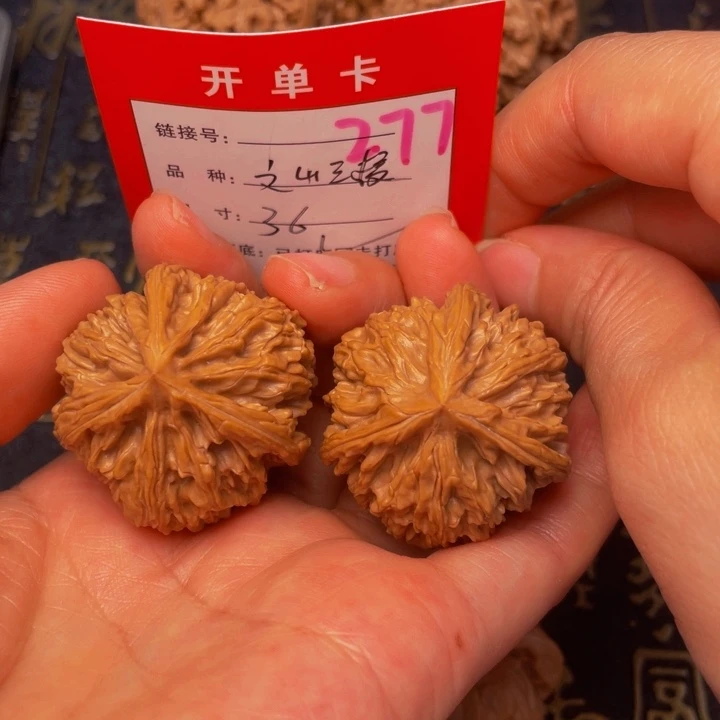桃核吊坠文玩核桃