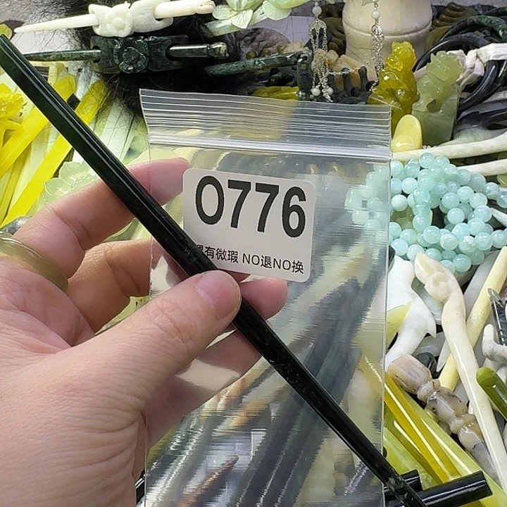 d***子蛇纹石玉合金发饰