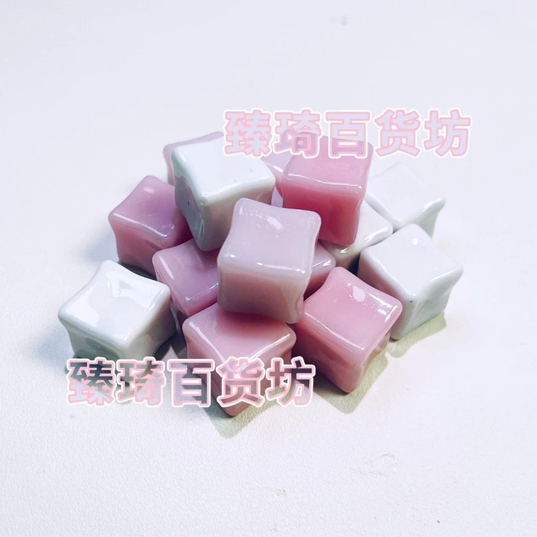 【许愿＋三连】奶油渐变系列细闪透色小冰块（每包5个）