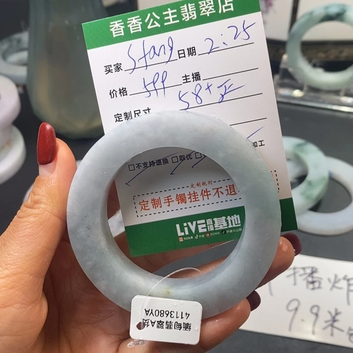 定制翡翠翡翠手镯未镶嵌S***g