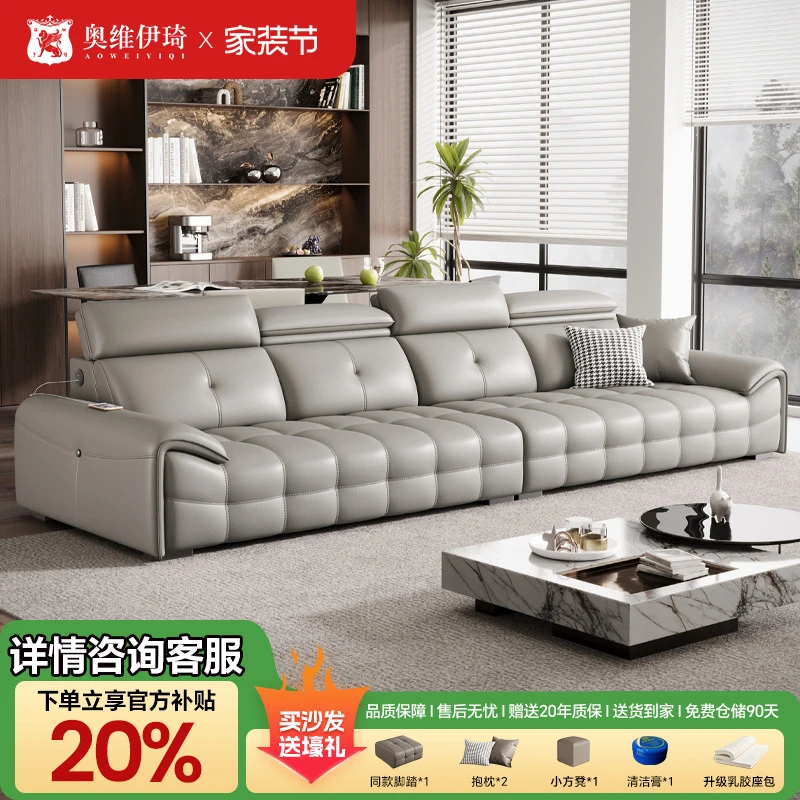 【补贴20%】功能真皮沙发客厅USB充电调节靠头家用沙发D018