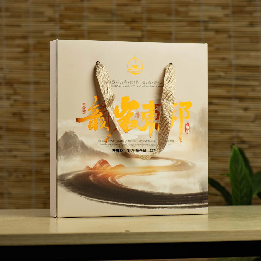 云南普洱茶生茶饼茶 357g/饼