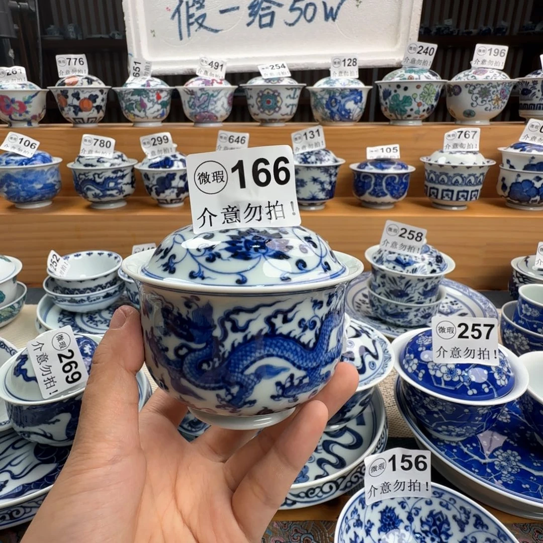 微瑕景德镇陶瓷厂