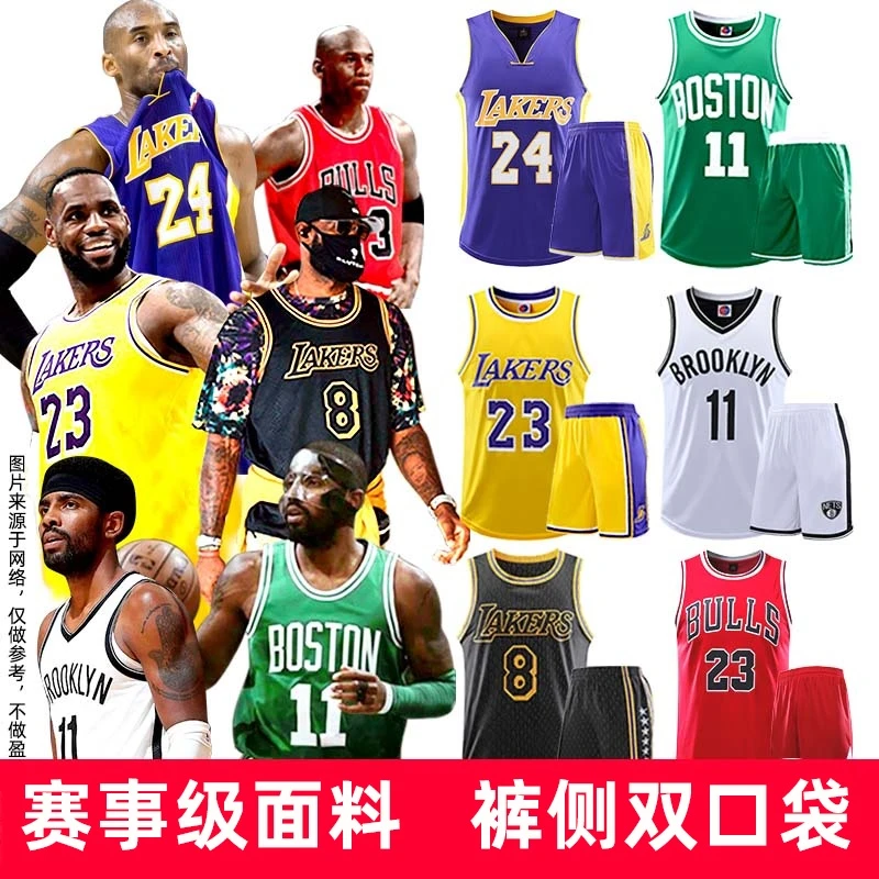 湖人詹姆斯23号科比24号男女速干篮球训练服男比赛运动篮球服套装