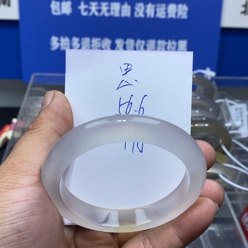 【闪购商品】玛瑙/玉髓手镯未镶嵌ㅤ****思