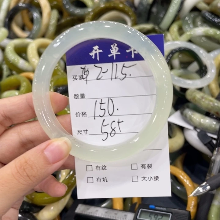 南***y未镶嵌蛇纹石玉手镯
