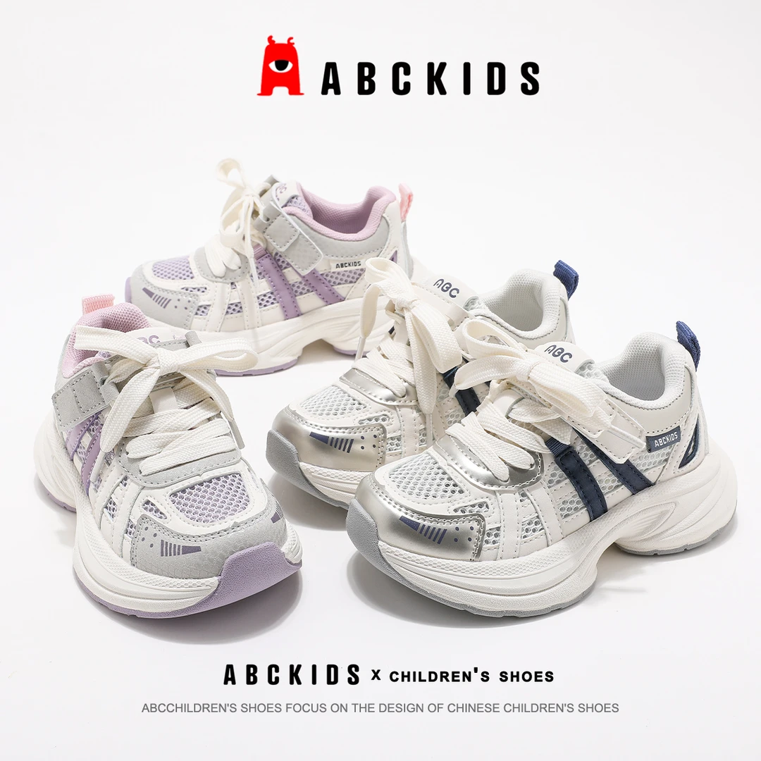 Abckids夏季新款儿童单网轻便老爹鞋时尚透气运动鞋SY523603285AX