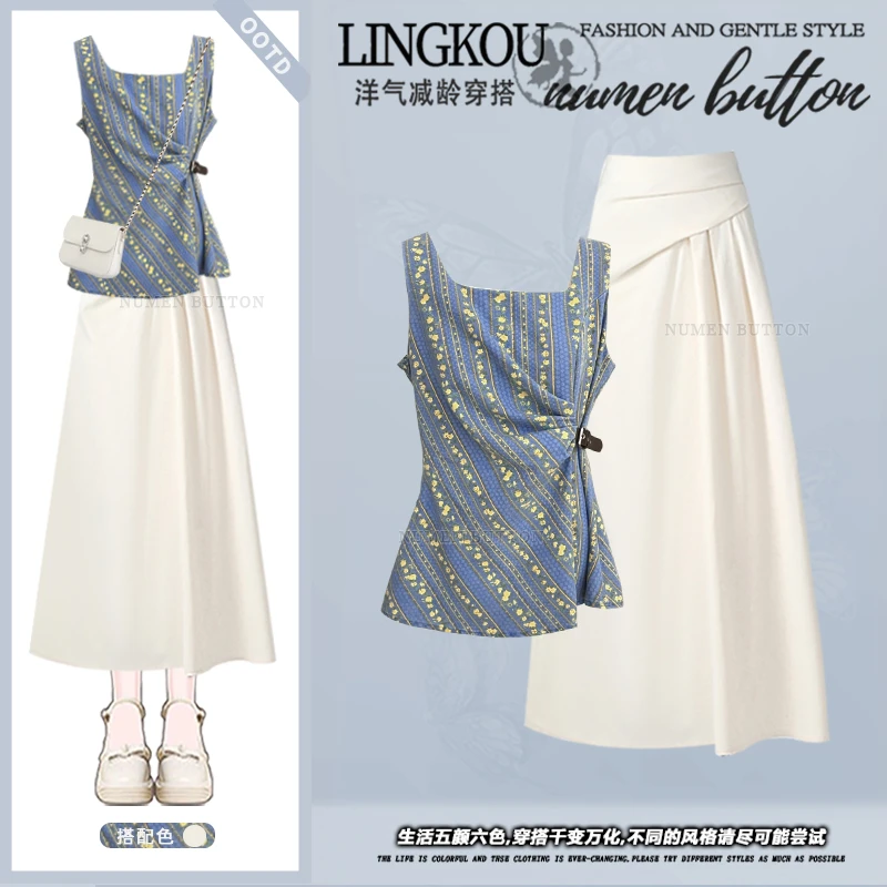 夏季新款高级感套装女减龄条纹复古吊带背心显瘦法式半身裙两件套