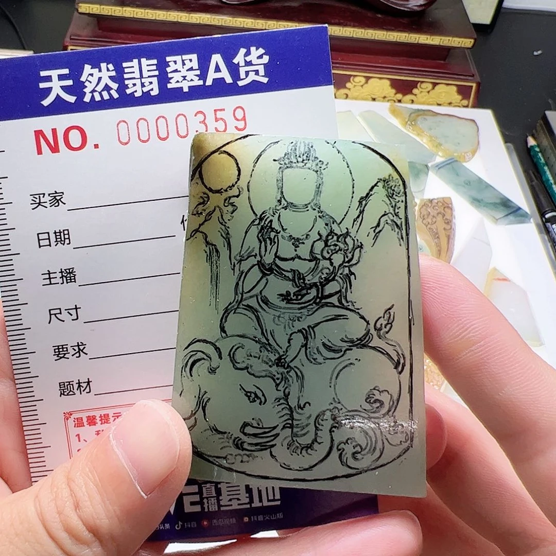 定制翡翠未镶嵌天然翡翠
