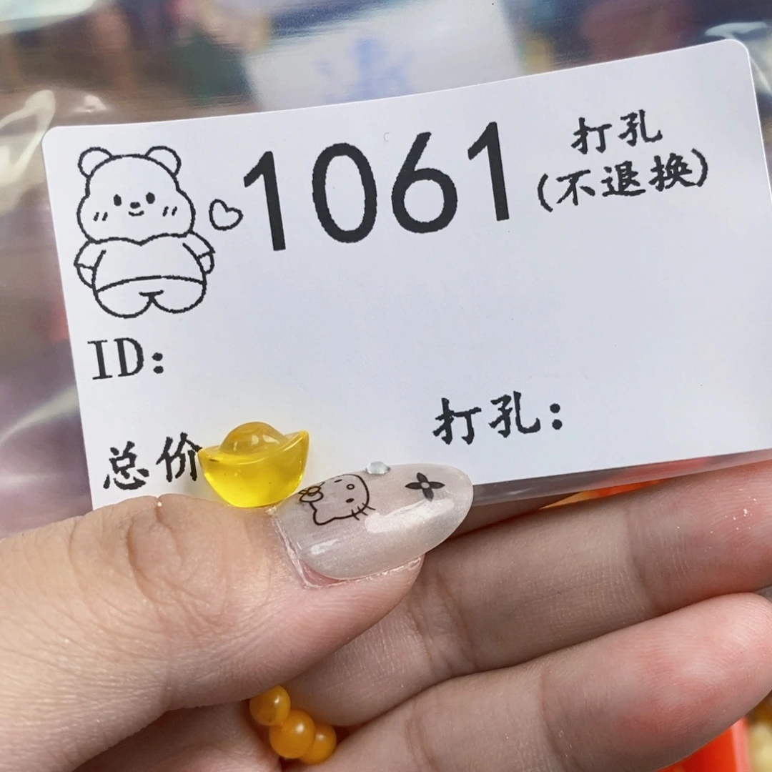 琥珀未镶嵌珠宝奇石