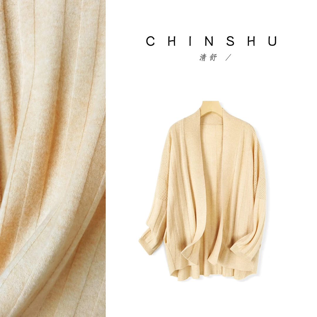 清舒【屿见】慵懒风云柔全羊毛长袖针织开衫女宽松毛衣外套女13060#