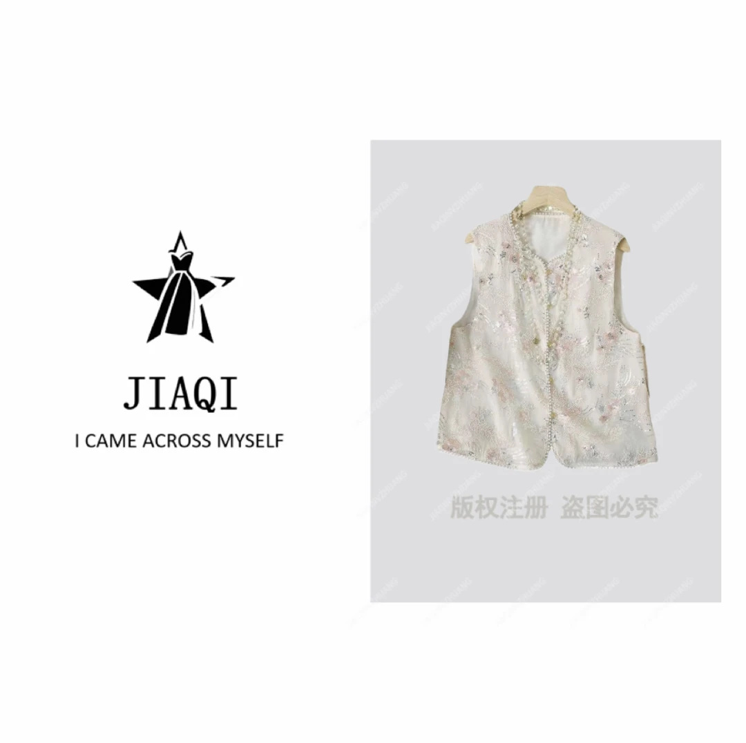 【佳琪高奢】新中式重工刺绣蕾丝马甲时尚高级感洋气百搭坎肩#8621