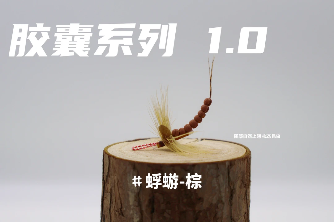 瓜瓜定制-【胶囊替换头】1.0-逗猫棒替换头