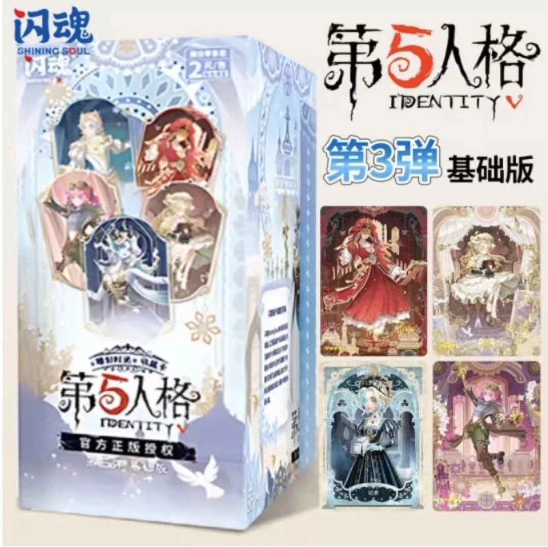 【推角色】闪魂第五人格卡片第3弹基础雕刻时光收藏卡牌