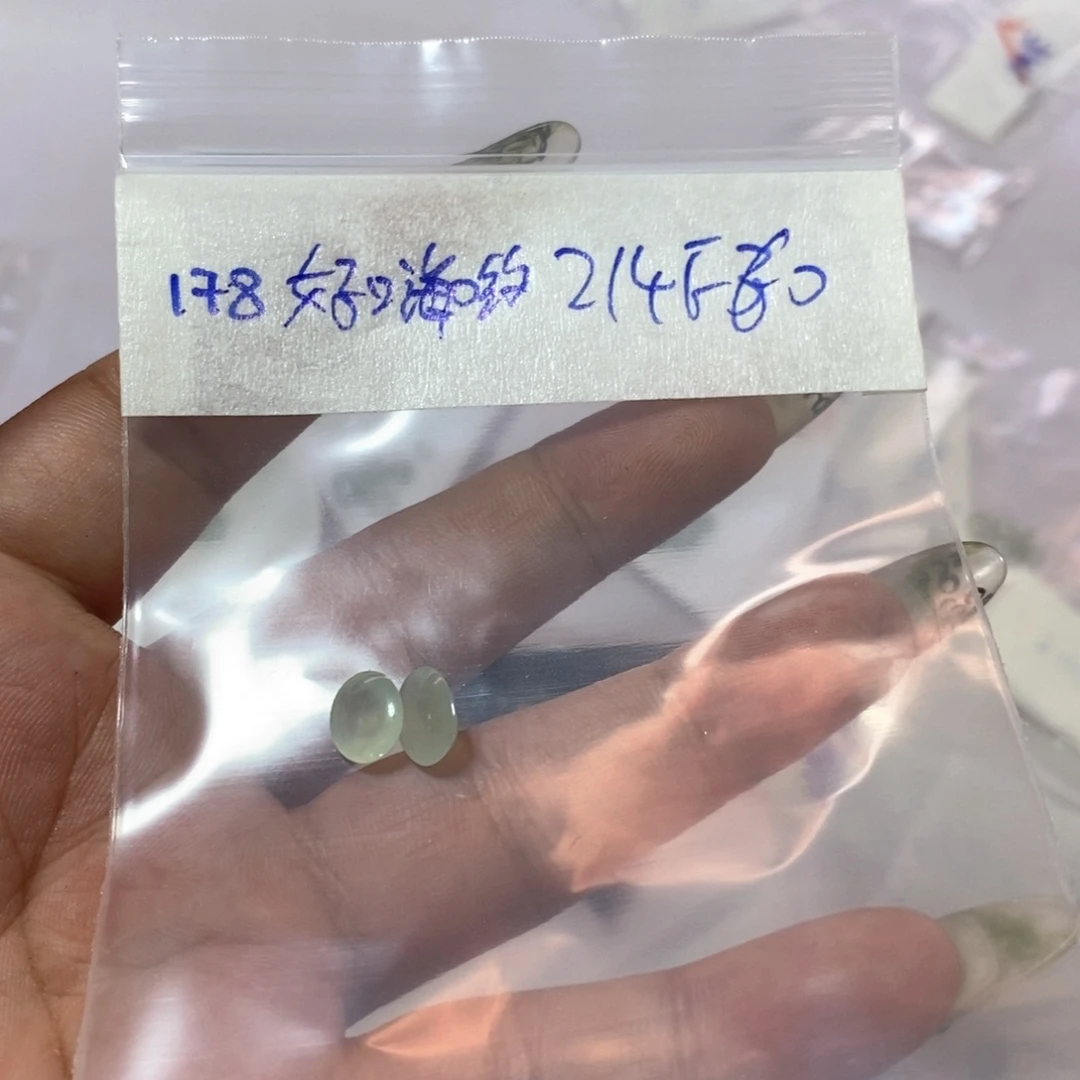 定制翡翠未镶嵌好*哟不