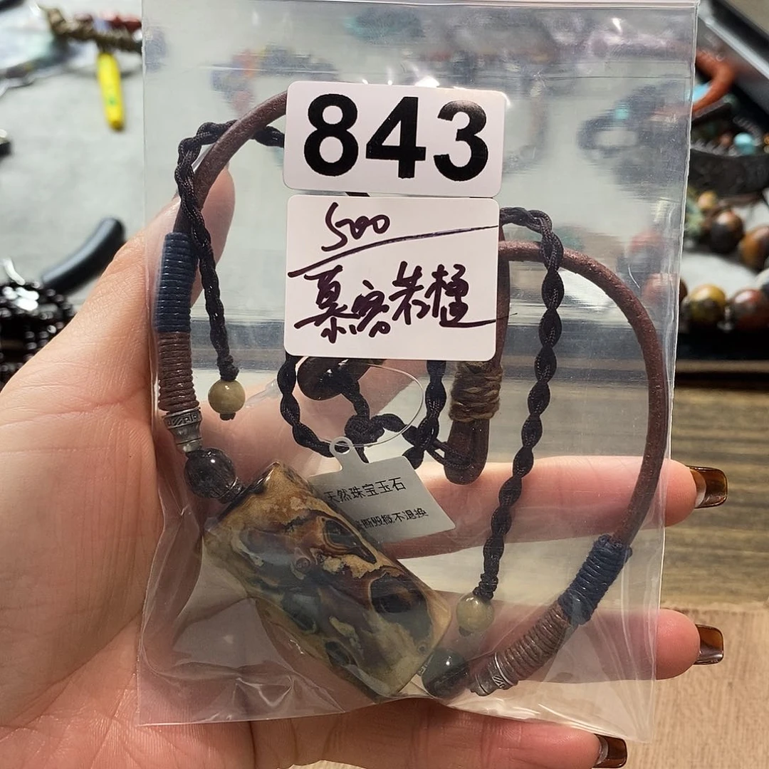 翡翠挂件未镶嵌慕**楹手链