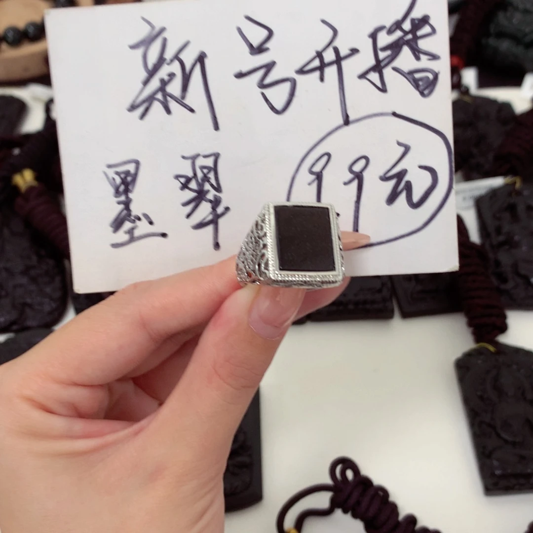 翡翠未镶嵌挂件天然a货钢琴黑挂件