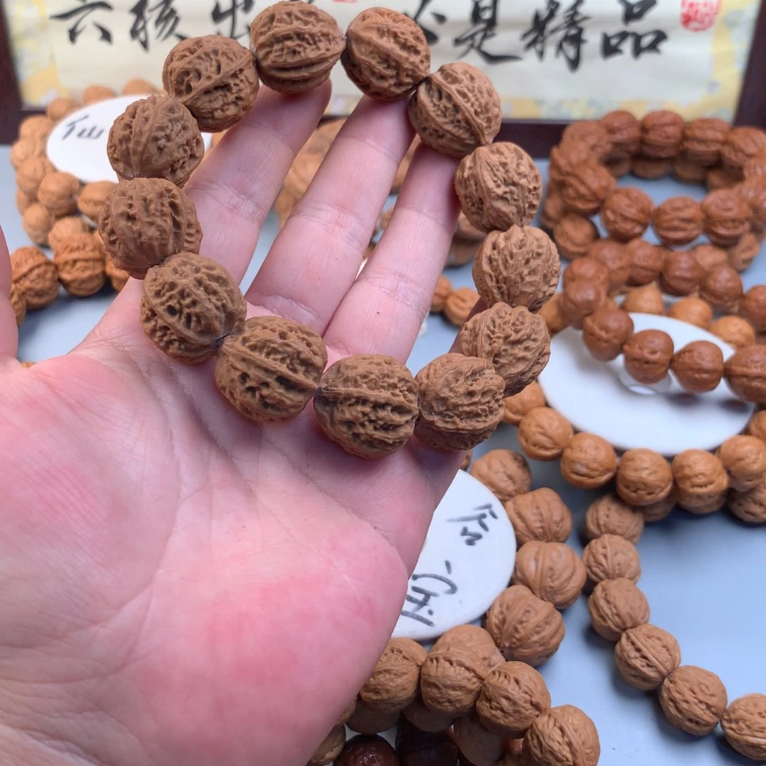 文玩核桃手串H****l核桃核桃