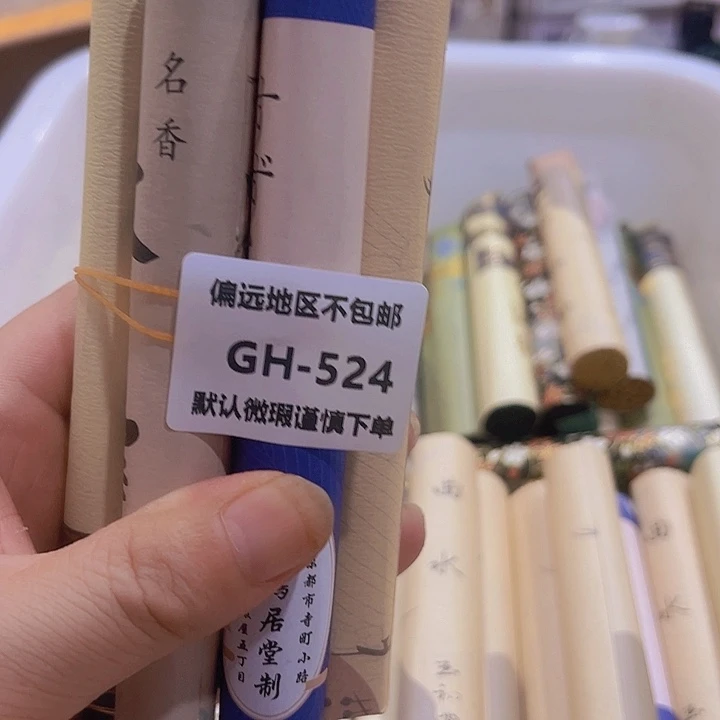 瓷片M****d524感谢分享
