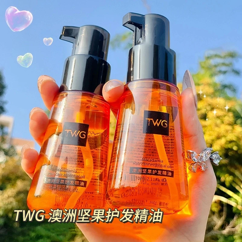 TWG护发精油女防毛躁柔顺补水干枯烫染受损卷头发专用油持久留香