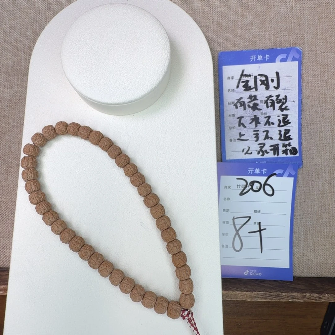 手串金刚菩提金刚菩提206