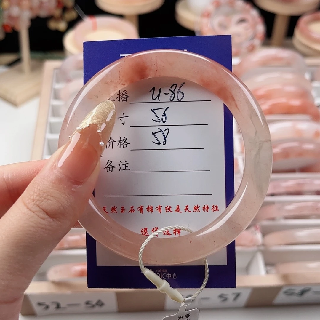 石英质玉手镯未镶嵌c****G