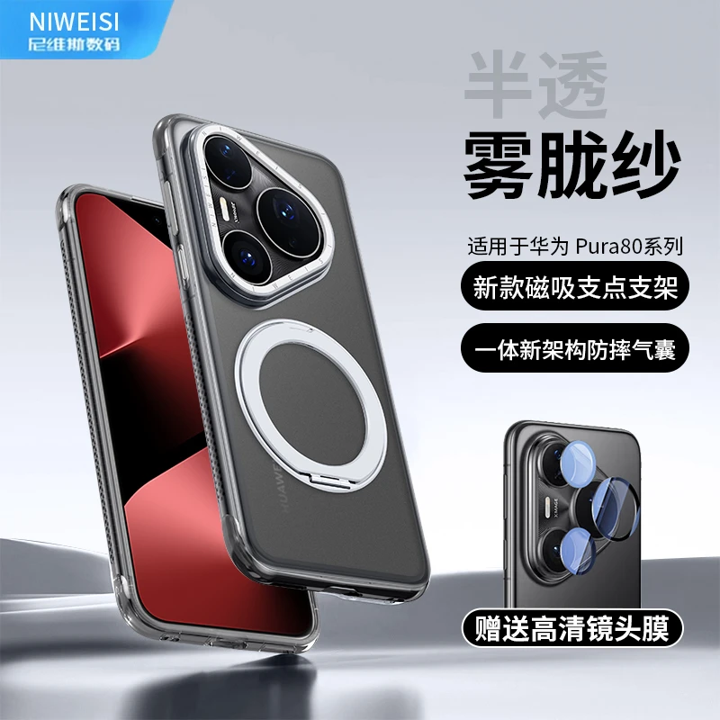 防摔气囊支点壳适用华为系列手机壳简约磨砂透明壳男女款四边散热