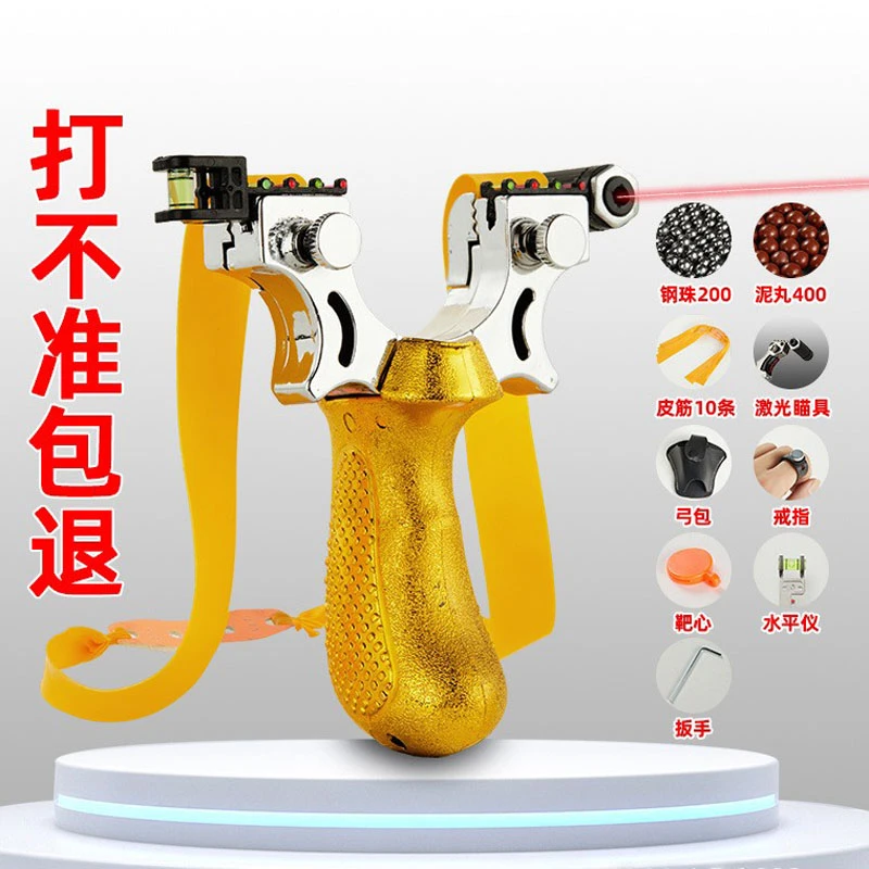 包邮98k弹弓高精度激光大威力快压扁皮筋户外成年人竞技弹工专用