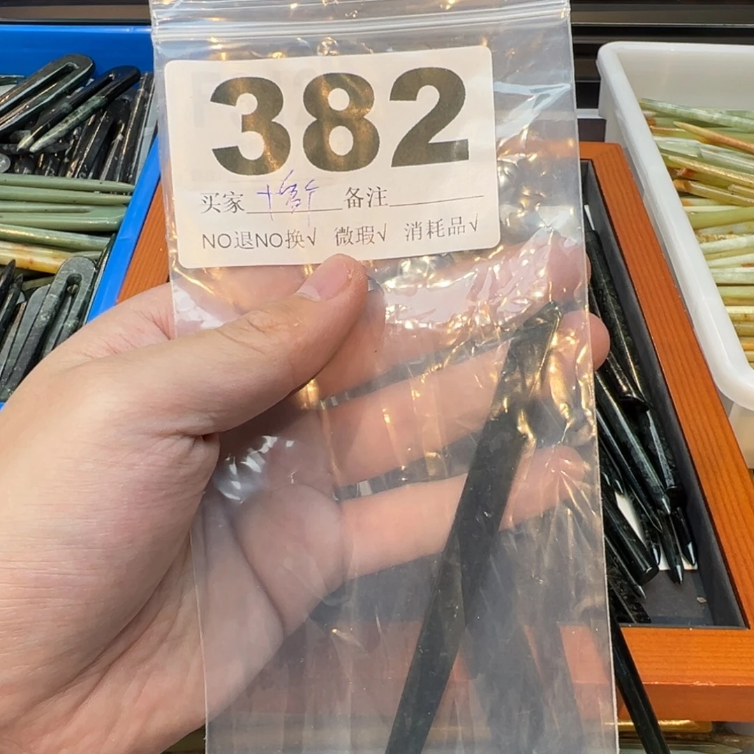 十***吧蛇纹石玉合金发饰